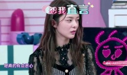 傅菁圈内爆料,娱乐圈背后的真实故事