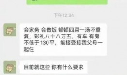 免费吃瓜群众聊天记录,揭秘网络热议背后的真实故事
