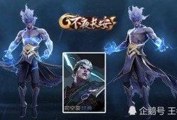 司空震皮肤爆料最新,皮肤爆料背后的真实故事