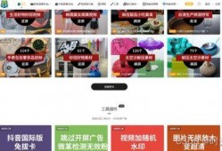 惊险爆料视频素材下载网站,独家资源一网打尽