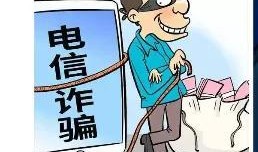 怎样爆料诈骗信息呢视频,一键守护您的财产安全