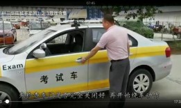 龙东科目三爆料视频最新,揭秘驾考新规下的实战技巧与应对策略