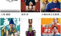 笫九影院在线观看,在线观影新体验，畅享海量影视资源