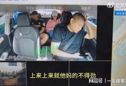 即墨保姆爆料事件视频播放,视频揭露惊人真相