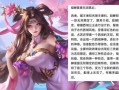 貂蝉无双皮肤最新爆料,绝美舞姿，华丽变身！