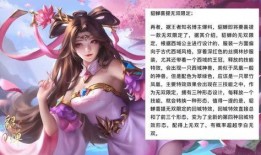 貂蝉无双皮肤最新爆料,绝美舞姿，华丽变身！