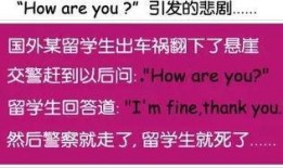 爆料新闻的人是谁啊英语,Whistleblower Identified in Latest Scandal Exposé