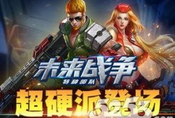 未来战役爆料最新消息,揭秘最新战局动态与战略布局