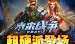 未来战役爆料最新消息,揭秘最新战局动态与战略布局