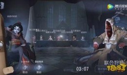 第五人格监管视频爆料,神秘视频揭秘游戏新玩法