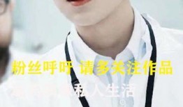 王源被私生视频爆料了,明星隐私边界再引热议
