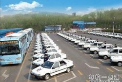 驾校学车爆料案例大全最新,揭秘行业潜规则与学员真实遭遇