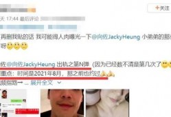 向佐直播爆料视频大全集,揭秘娱乐圈幕后真相与精彩瞬间