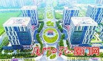 厦门软件园最新爆料,最新爆料揭示未来科技园区新面貌”