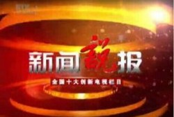 南昌八卦每日爆料最新新闻,揭秘今日热点事件，追踪南昌最新动态