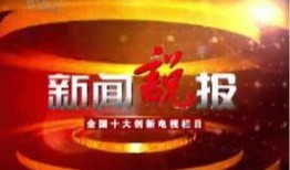 南昌八卦每日爆料最新新闻,揭秘今日热点事件，追踪南昌最新动态