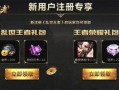 手游最新联动爆料游戏,神秘角色即将降临