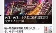 福州新闻线索爆料入口,全民参与，共建和谐安全城市