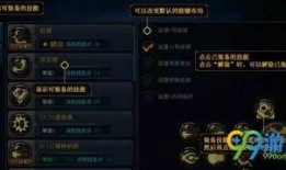 黄泉V4技能最新爆料,揭秘神秘力量，战力再攀高峰！