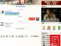 娱乐吃瓜qq群免费下载,免费下载背后的秘密