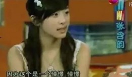 知乎爆料张含韵视频