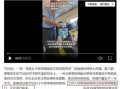 南昌女子爆料最新消息,揭秘事件背后惊人真相