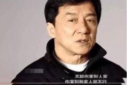 娱乐圈真实爆料成龙是谁,成龙的真实身份曝光，背后故事令人震惊