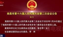 南昌八卦每日爆料最新新闻,揭秘今日热点事件，追踪南昌最新动态