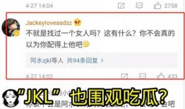 深圳小徐最新爆料,揭秘最新热点事件内幕