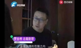 永威最新爆料事件真相,揭开事件真相之谜