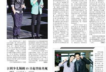 江南晚报最新爆料视频,最新爆料视频内容大起底