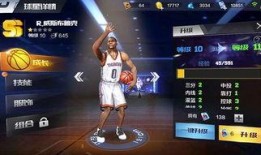 最强nba球星爆料最新,最强球星独家爆料，新赛季风云再起！