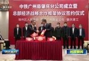 肇庆新闻爆料热线,倾听民声，守护城市和谐