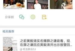 娱乐圈爆料的视频怎么剪,精彩瞬间一网打尽