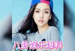 娱乐圈八卦爆料吃瓜,明星背后的惊人真相，吃瓜群众速来围观！