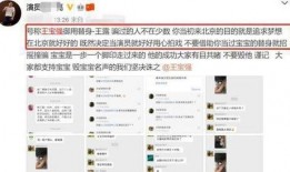 怎么进行爆料呢视频聊天,视频聊天中的高效爆料方法