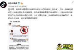 抖音今日爆料新闻