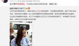 唐嫣天下爆料是真的吗视频,真相揭秘还是虚构传闻？