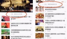 郑州最近的火爆爆料新闻,揭秘XX事件背后真相