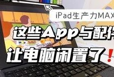 3月高招最新爆料,热门专业、录取政策及备考攻略一览”