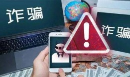 钱财骗局爆料视频大全集,钱财骗局爆料视频大全集深度解析