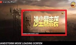 吃鸡抽奖爆料视频最新版,揭秘神秘奖品，福利大放送！