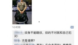 据爆料视频,一窥事件背后真相