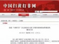 今日头条东莞爆料新闻事件,惊现重大事件，真相令人震惊！