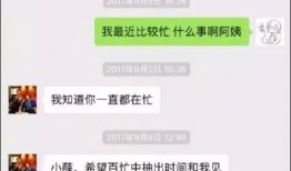 章昊八卦爆料了吗视频播放,揭秘娱乐圈幕后真相