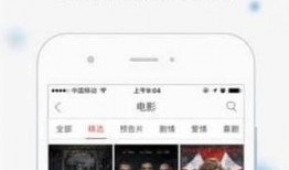 在线观看影院全集免费,尽在指尖