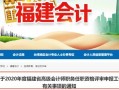 知网最新爆料稿,揭秘学术界的秘密与变革