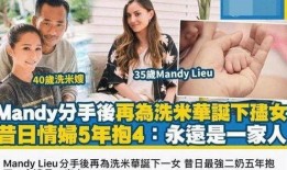 最新忠嫂爆料事件视频,揭秘事件背后惊人真相