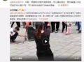 王海鑫最新爆料视频播放,事件真相再引热议