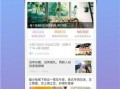 句容新闻爆料网站最新,揭秘本地最新热点事件背后的真相